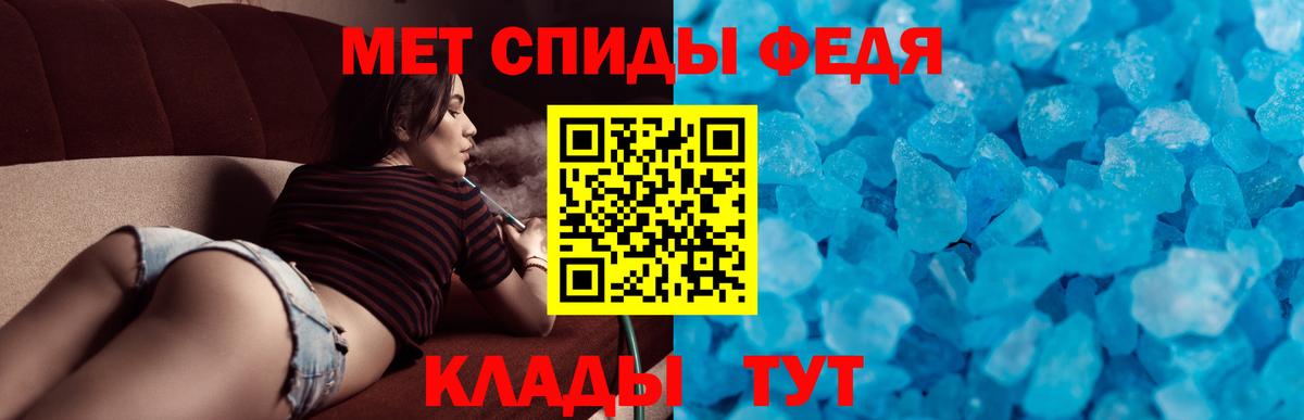 АМФЕТАМИН  Вход с VPN  Знаменск  АМФ 98% 