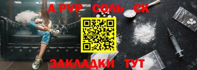 jwh Заводоуковск