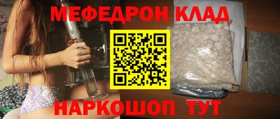 jwh Заводоуковск