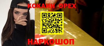 jwh Заводоуковск