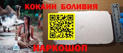 мяу мяу кристалл Жуковский