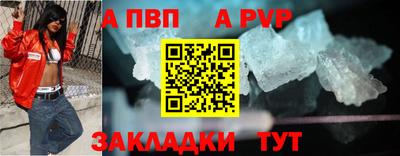 мяу мяу кристалл Жуковский