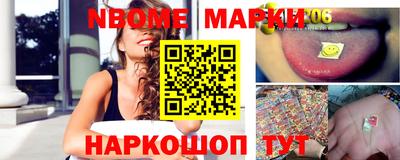 мяу мяу кристалл Жуковский