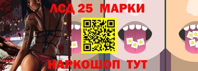 jwh Заводоуковск