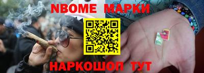мяу мяу кристалл Жуковский