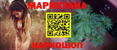 мяу мяу кристалл Жуковский
