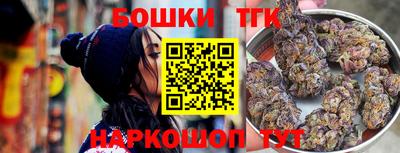 мяу мяу кристалл Жуковский