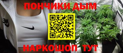 мяу мяу кристалл Жуковский
