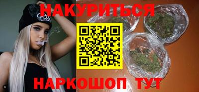 мяу мяу кристалл Жуковский