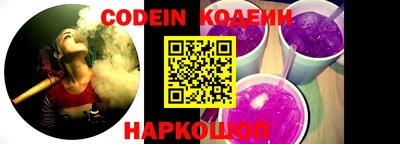 мяу мяу кристалл Жуковский