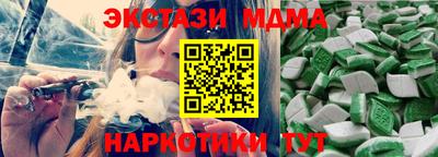 мяу мяу кристалл Жуковский