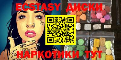 мяу мяу кристалл Жуковский