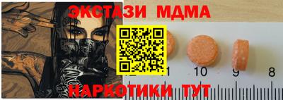 мяу мяу кристалл Жуковский