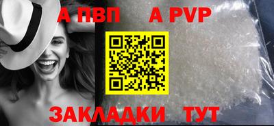 мяу мяу кристалл Жуковский