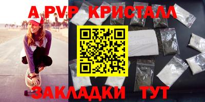 jwh Заводоуковск