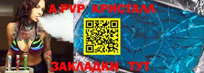 круглые Заволжье
