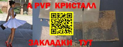круглые Заволжье