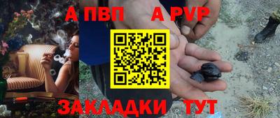 мяу мяу кристалл Жуковский