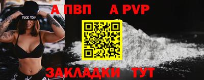 мяу мяу кристалл Жуковский