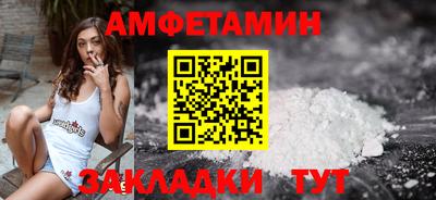 мяу мяу кристалл Жуковский