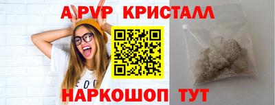 круглые Заволжье