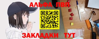 круглые Заволжье