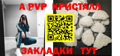 круглые Заволжье