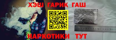 jwh Заводоуковск