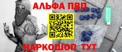 jwh Заводоуковск