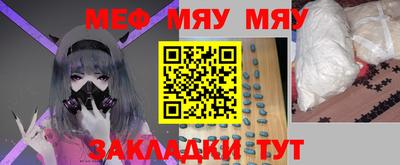 jwh Заводоуковск
