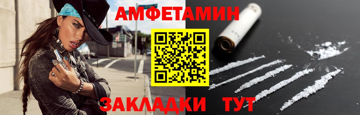Знаменск  Метамфетамин Декстрометамфетамин 99.9%  Метамфетамин  Вход с VPN 