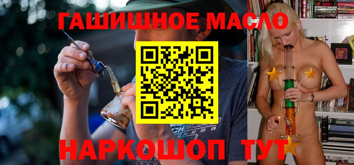 ТГК Wax Знаменск