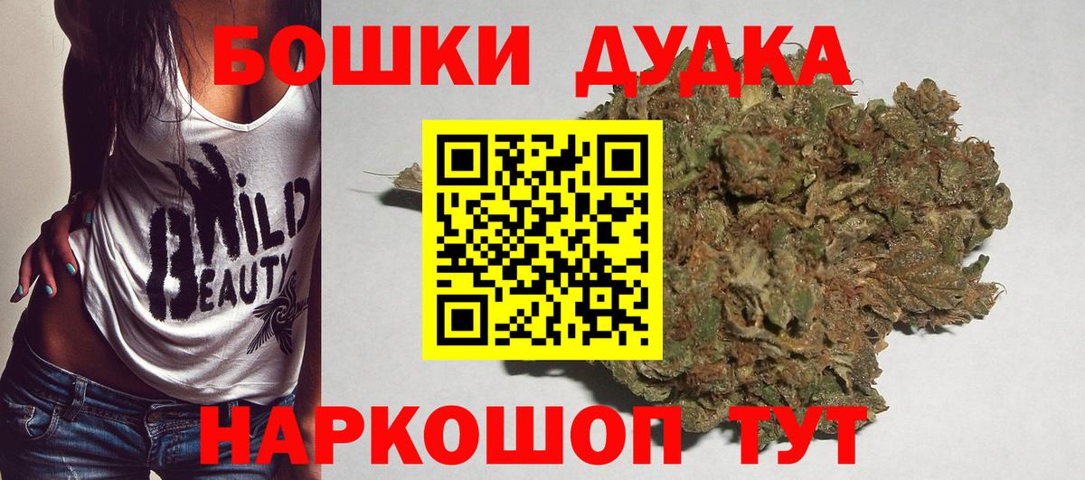 Марихуана марихуана Знаменск